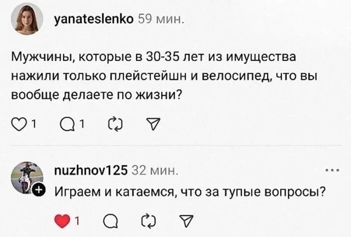Не ищите здесь смысл. Здесь в основном маразм