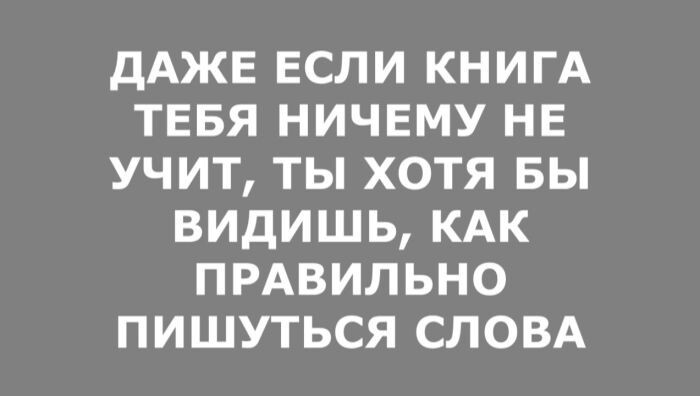 Не ищите здесь смысл. Здесь в основном маразм