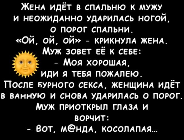 Большая тарелка улыбатора