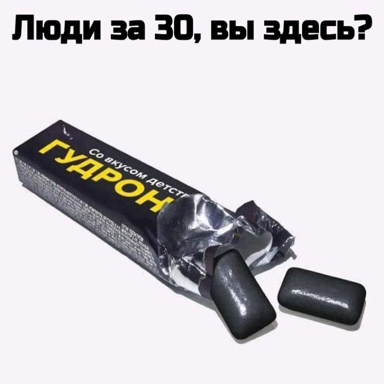 Большая тарелка улыбатора