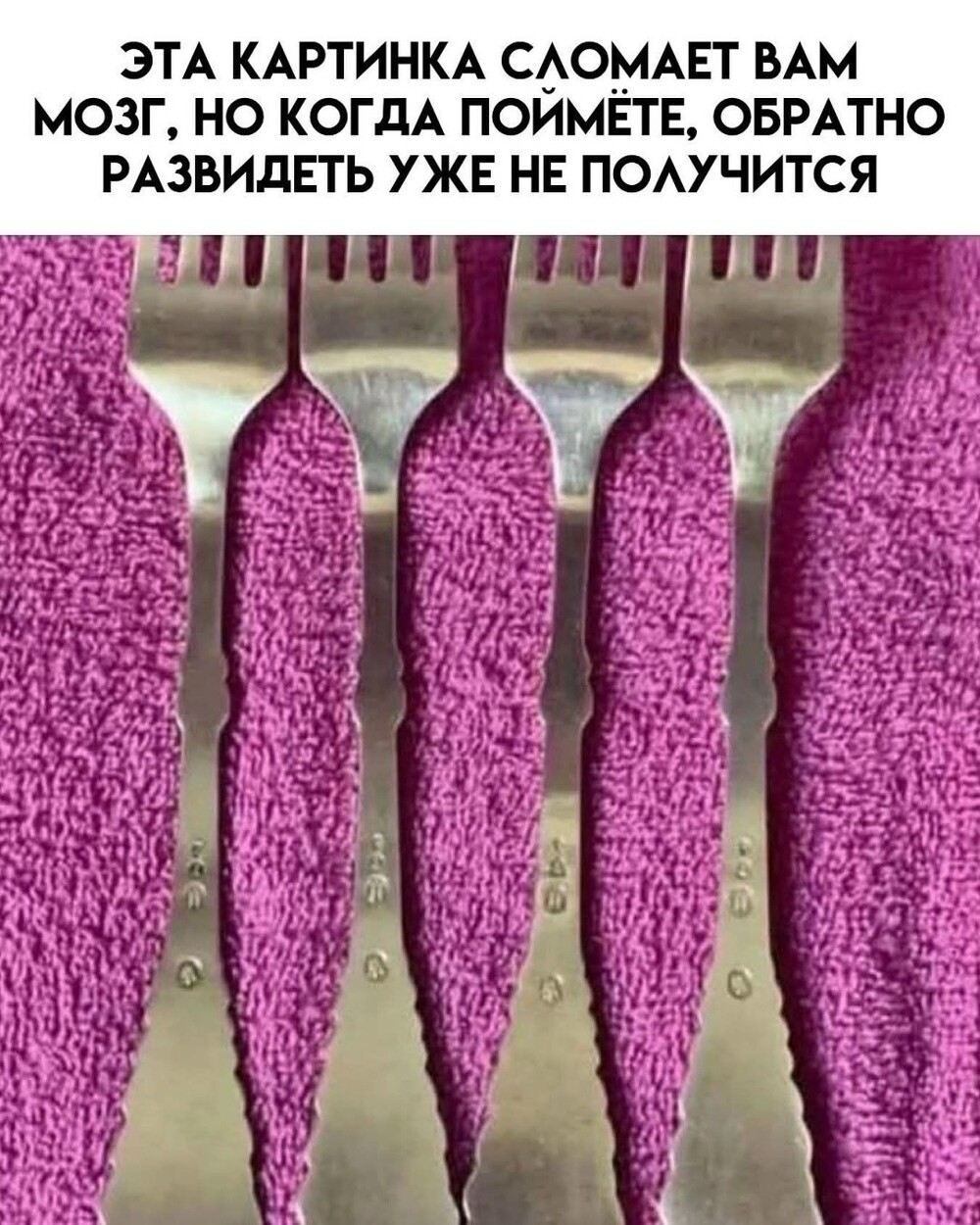 Большая тарелка улыбатора