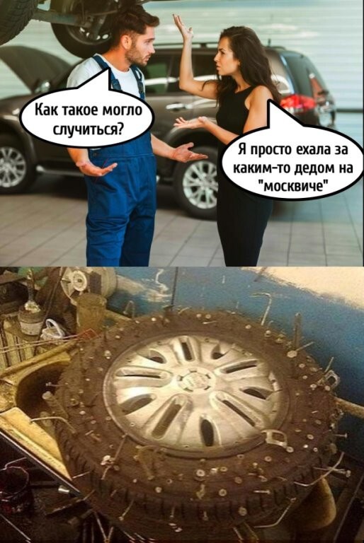 Большая тарелка улыбатора