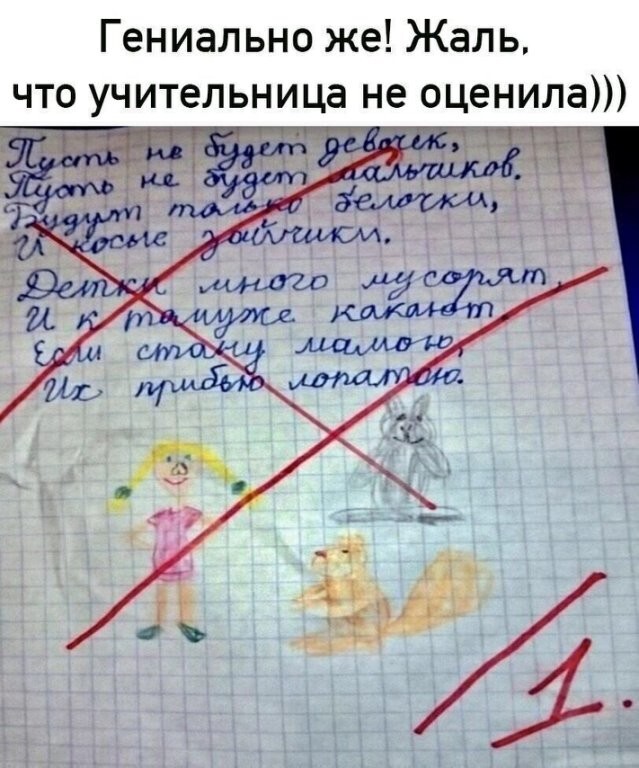 Большая тарелка улыбатора