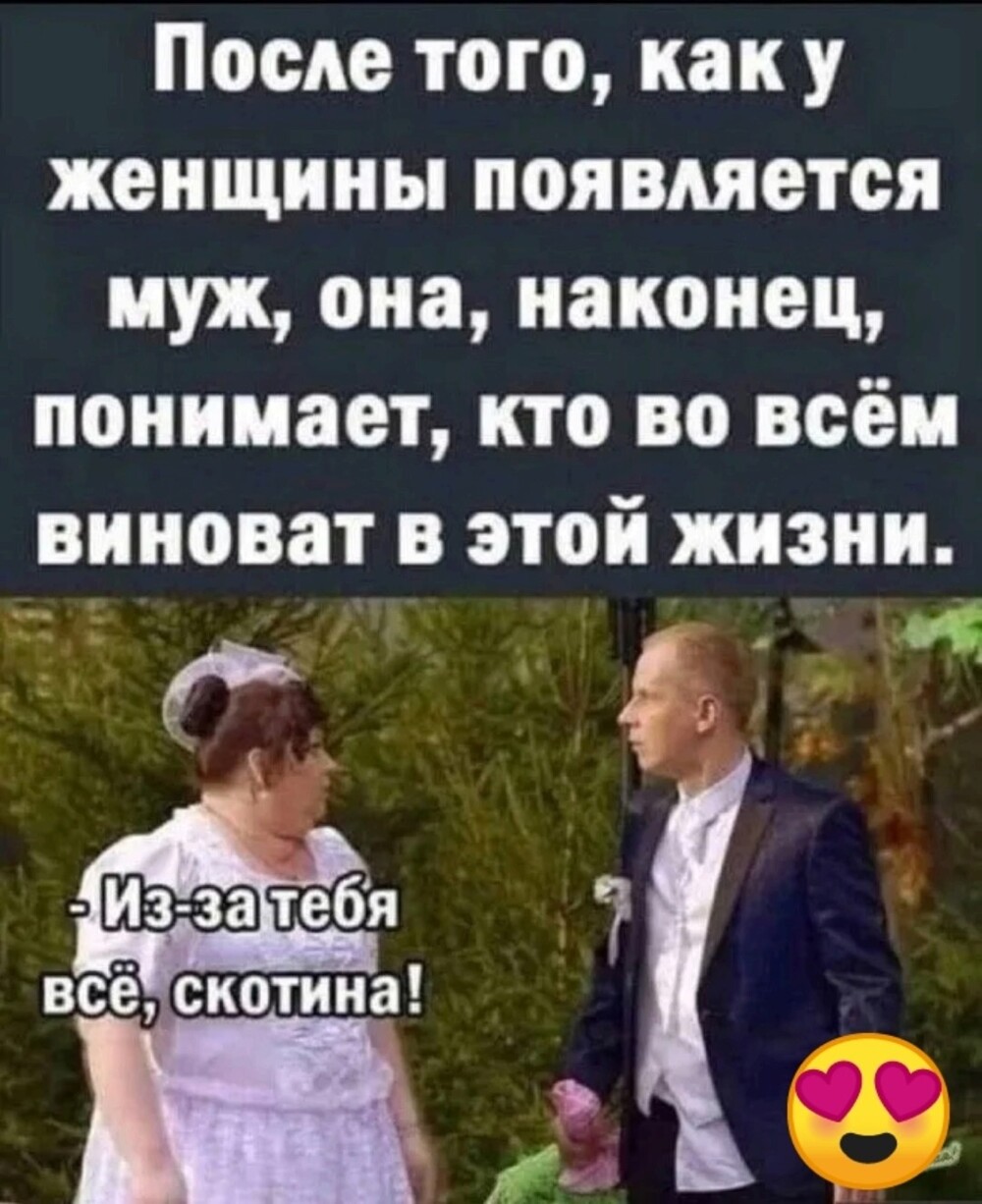 Большая тарелка улыбатора