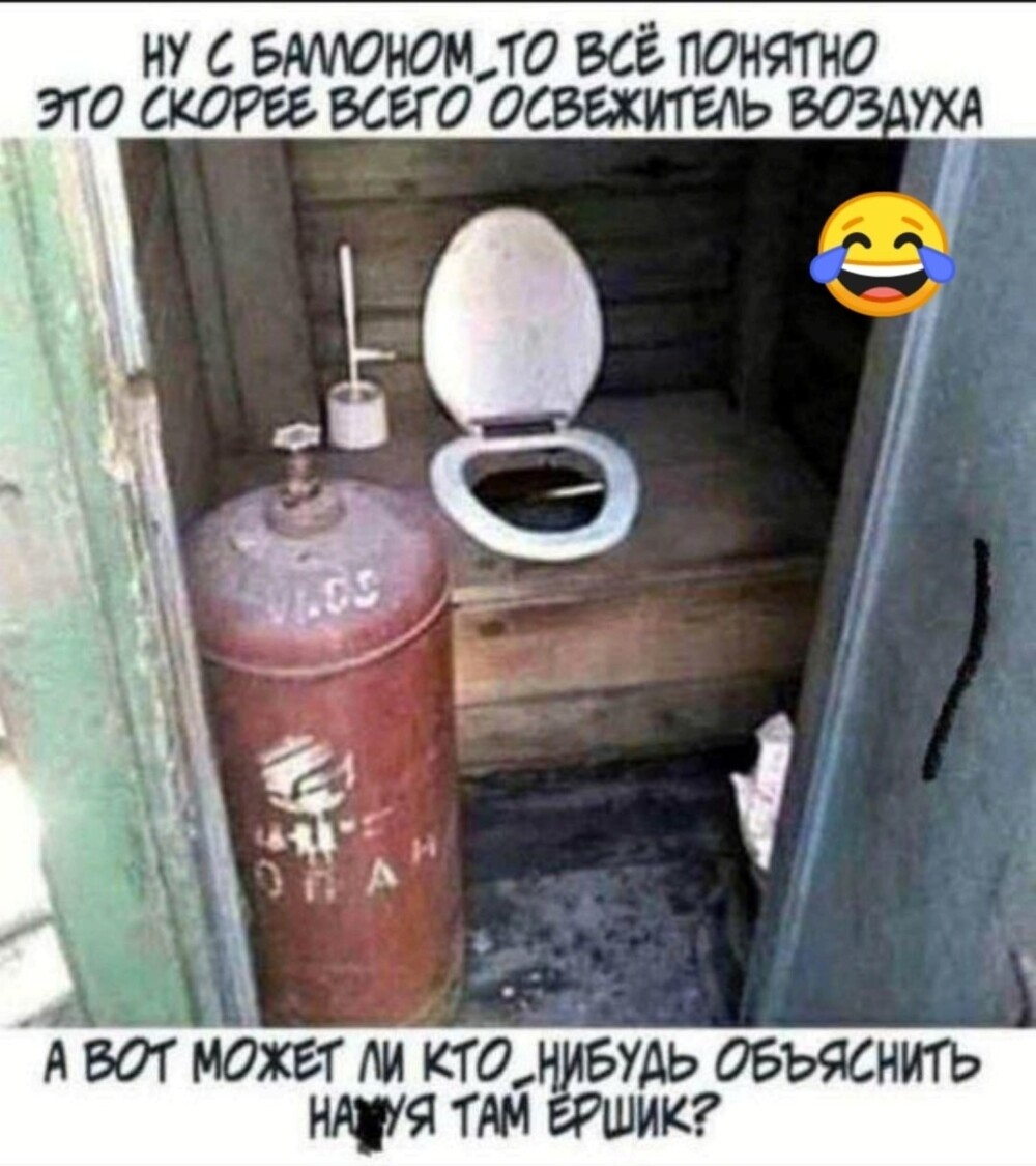 Большая тарелка улыбатора