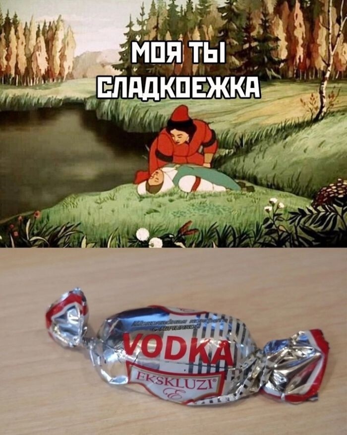 Большая тарелка улыбатора