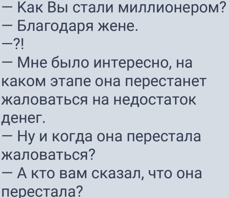 Большая тарелка улыбатора