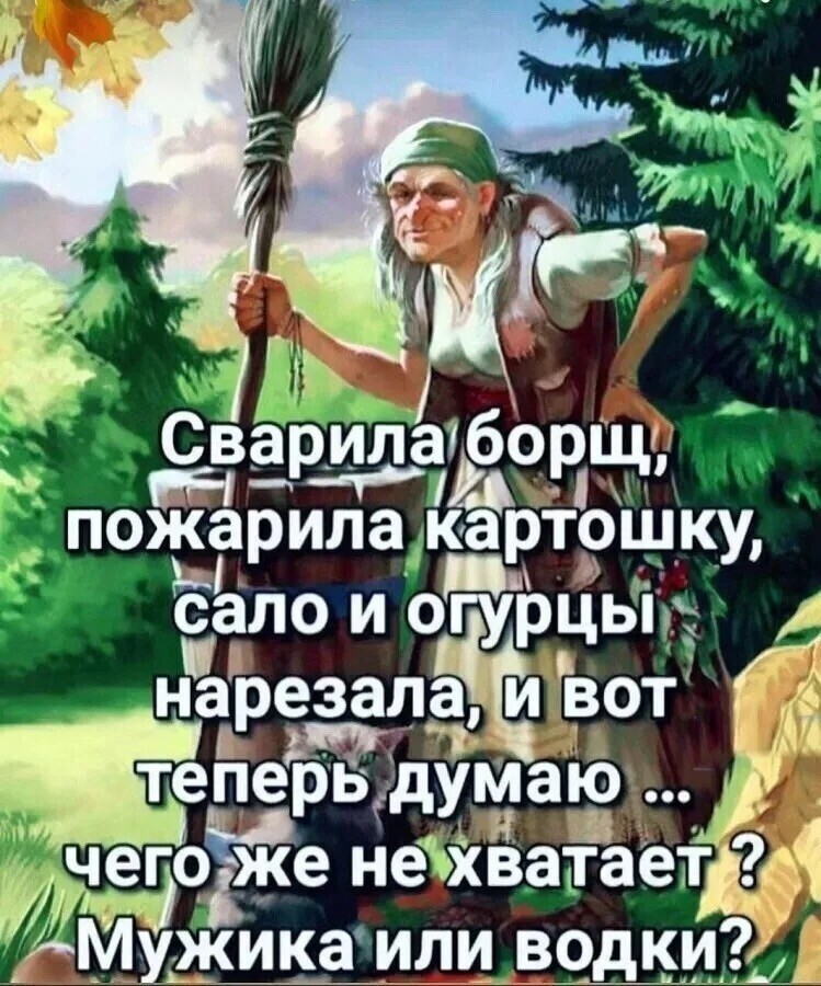 Большая тарелка улыбатора