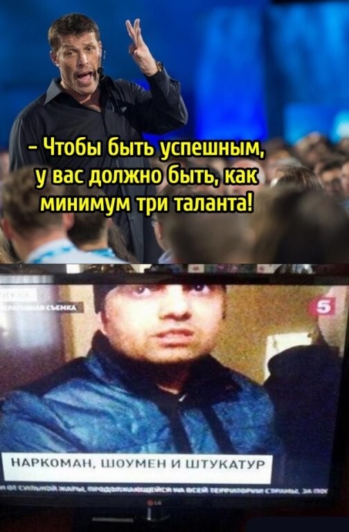 Большая тарелка улыбатора