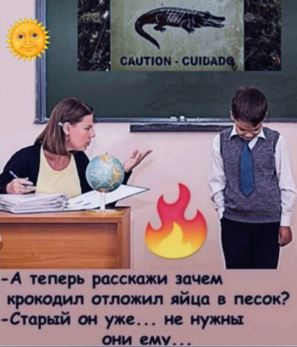 Большая тарелка улыбатора