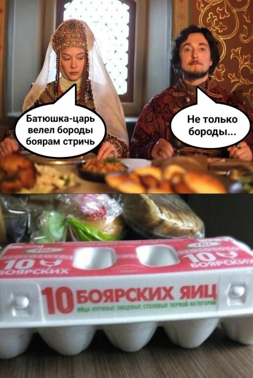 Большая тарелка улыбатора