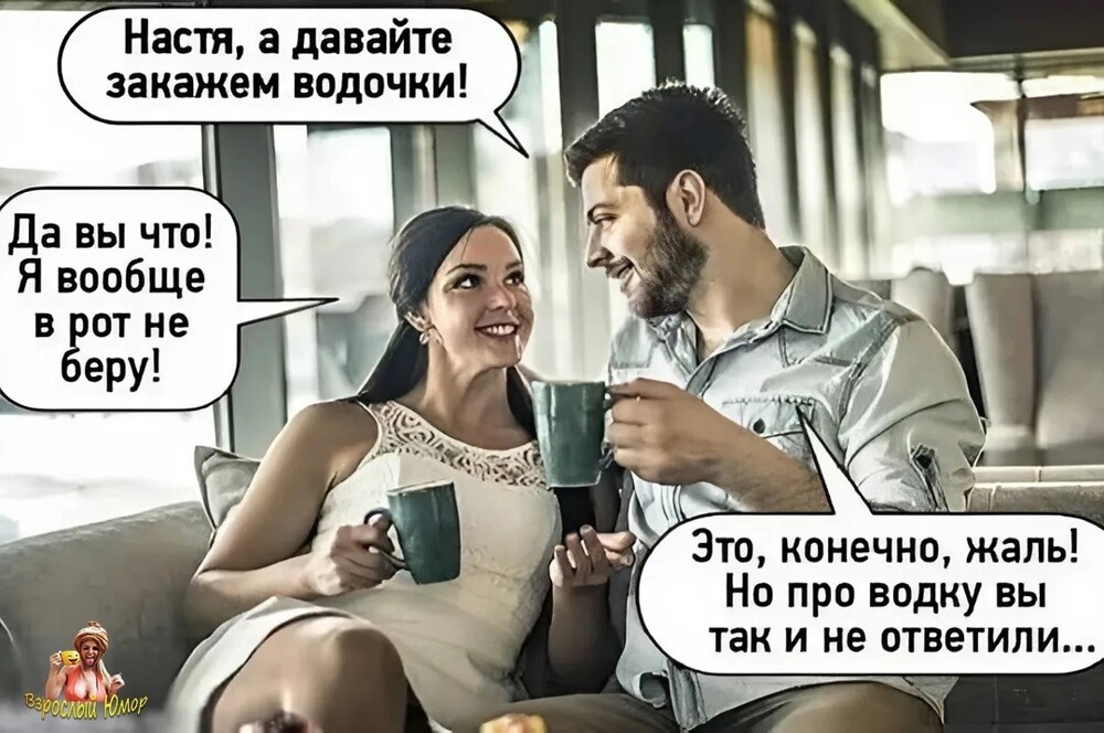 Большая тарелка улыбатора