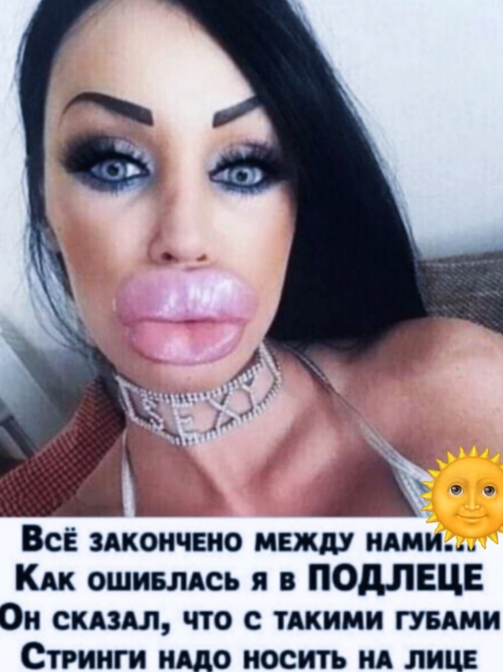 Большая тарелка улыбатора