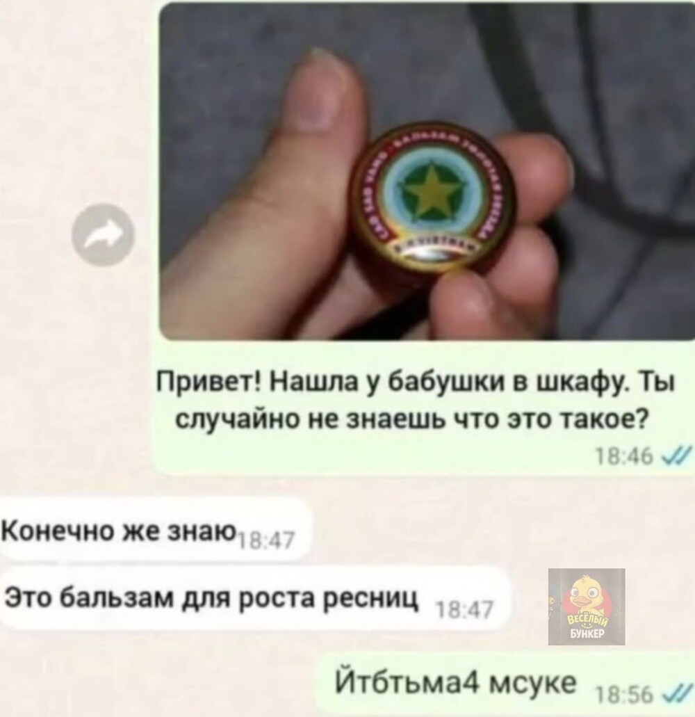 Большая тарелка улыбатора