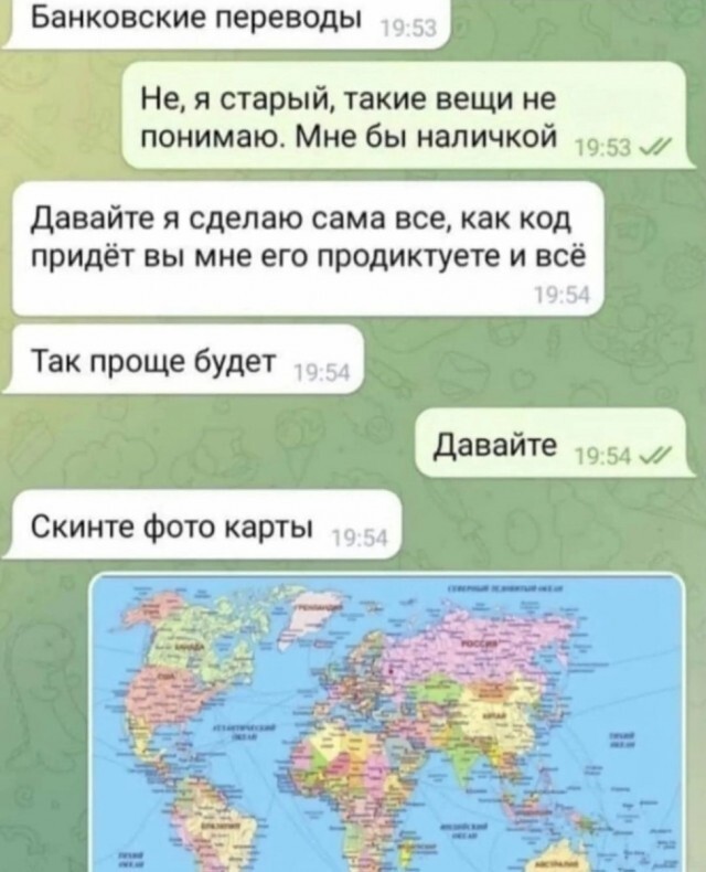 Большая тарелка улыбатора
