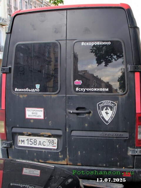 АвтоВсячина