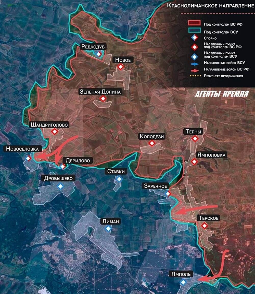 Наши войска продолжают освобождение населенного пункта ЗАРЕЧНОЕ и уверенно идут к городу Лиман в ДНР! 