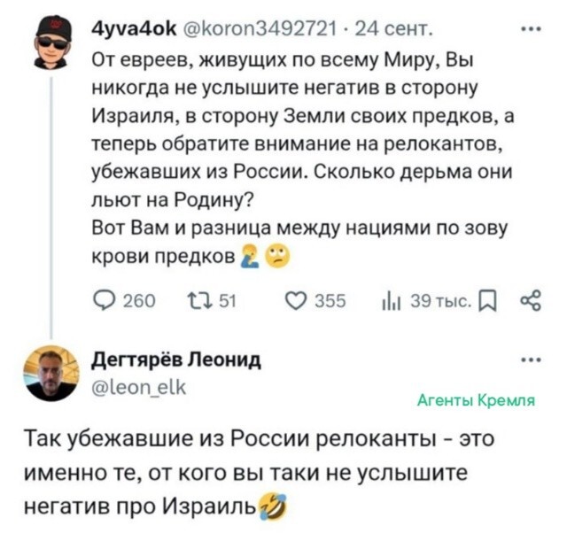 Так удивительно всё совпало