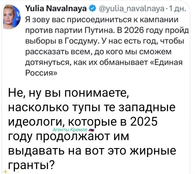 Борьба с режЫмом.... Кто, кроме слабоумных малолетних дегенератов, вас ещё воспринимает всерьёз?