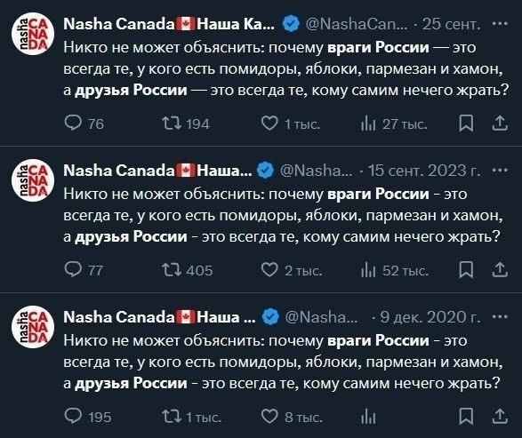 А может мне кто-нибудь объяснить, почему враги России это всегда те, у кого пи...ры, трансы, наркошки, дебилы и прочий мусор?