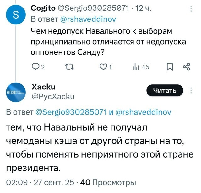 Всё из тумбочки, всё из тумбочки 