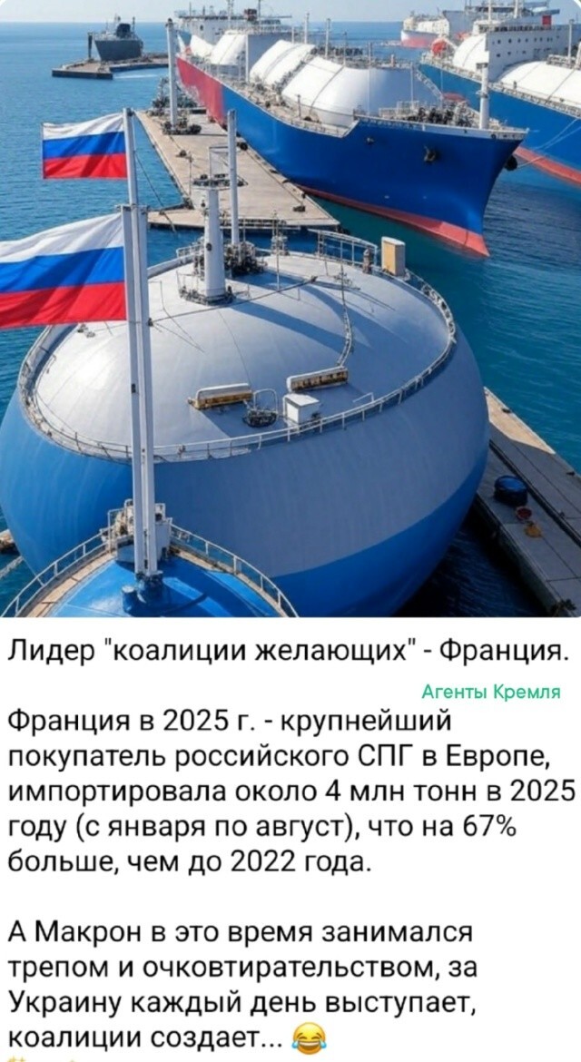 Война войной, а СПГ по расписанию