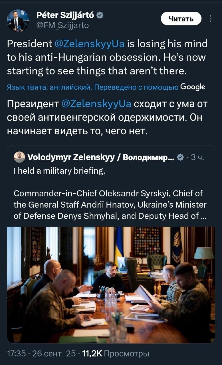 Премьер Венгрии дипломатично сообщает о том, что Зеленский @банулся
