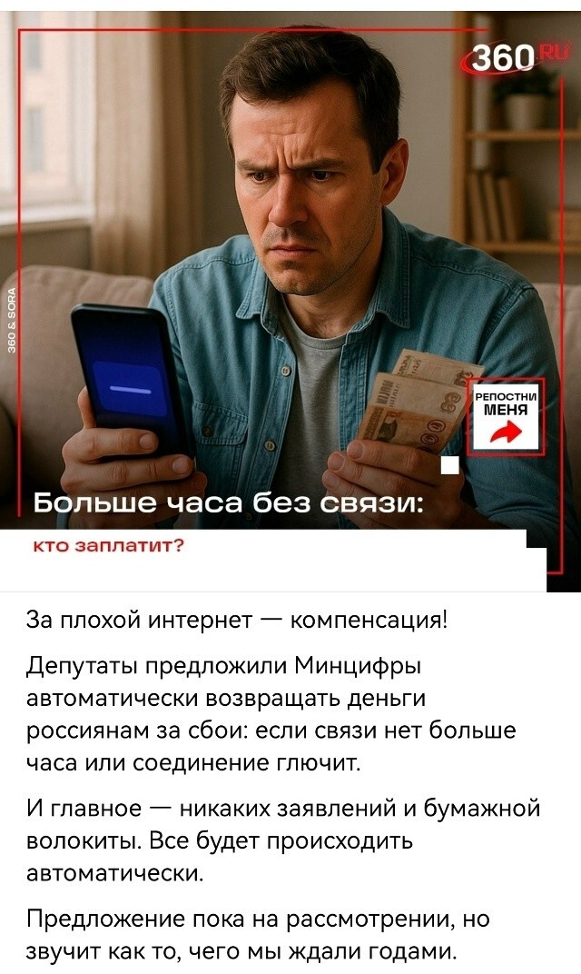 А вот это хорошая новость, у меня уже больше месяца работает с перебоями. Главное на полку не положить...