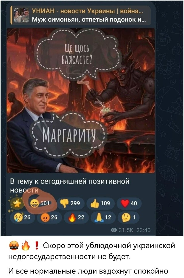 Трупоеды бл...
