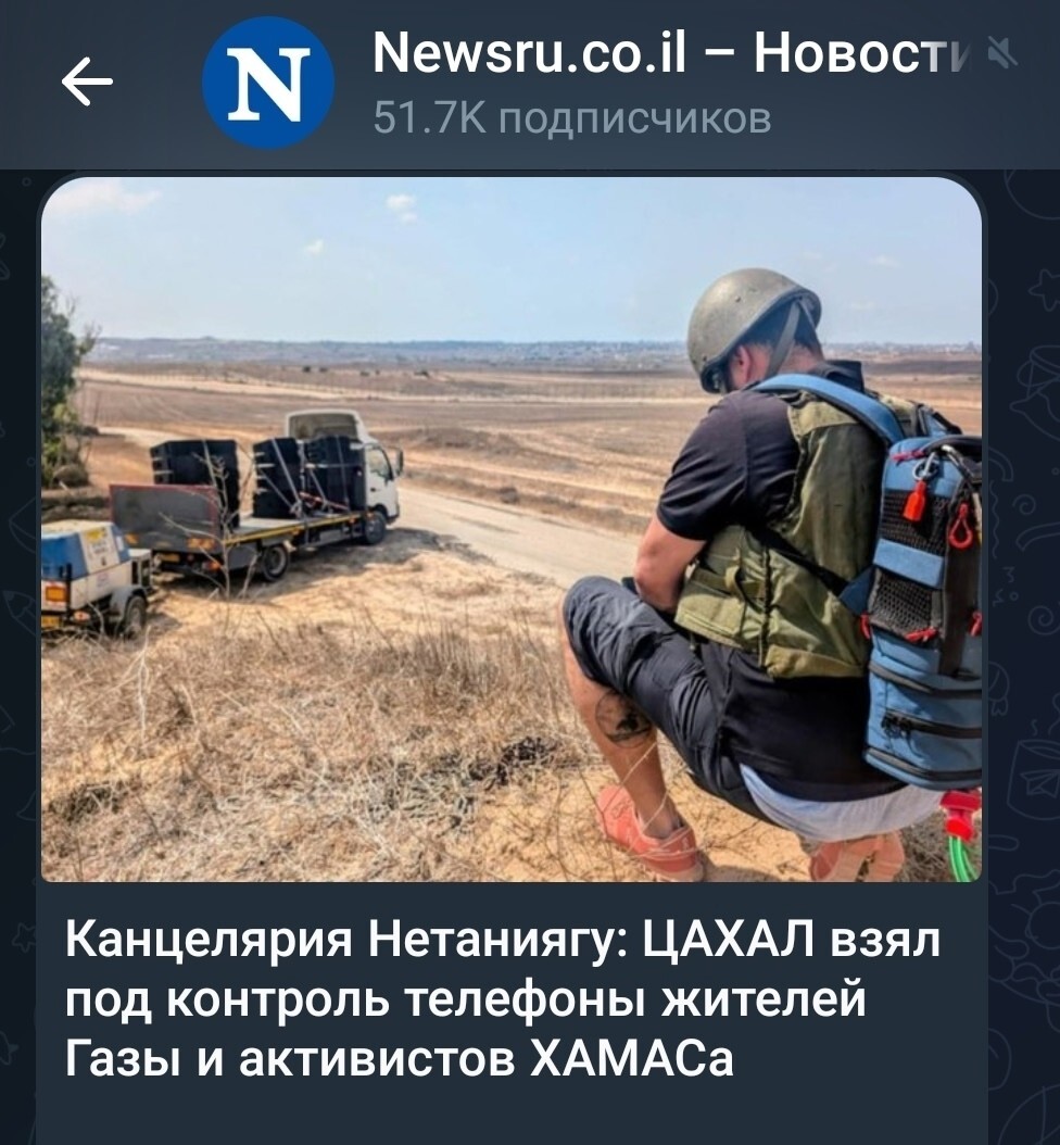 Мобильники отжимают. Ясно-понятно