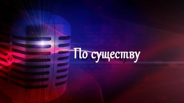 Сто лет цитате, а как актуально. Потому что миллиардеры - генералы Минобороны, миллиардеры - мэры и губернаторы, миллиардеры судьи - это угроза самой государственности, куда большая, чем даже внешняя агрессия.
