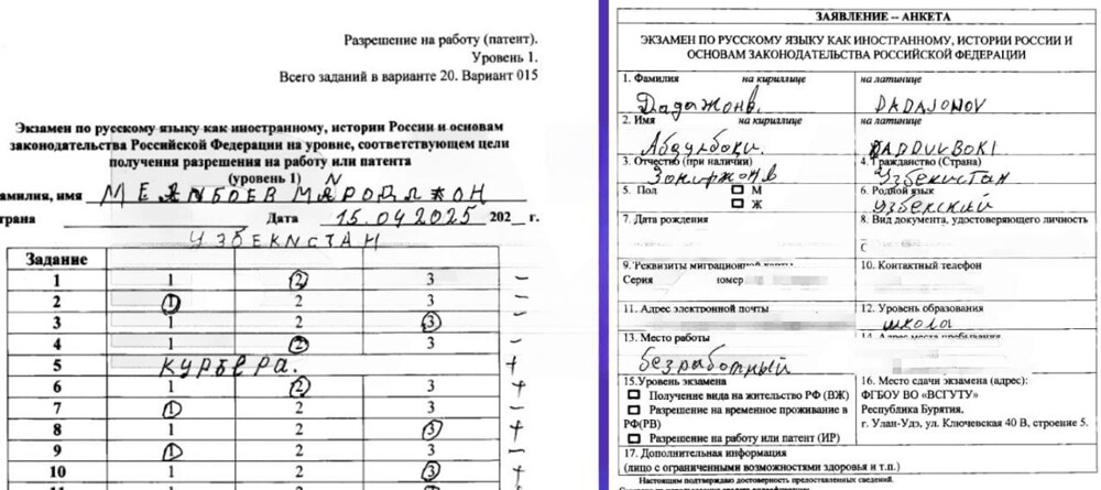 В Бурятии проверят вуз, выдававший сертификаты о знании русского языка мигрантам