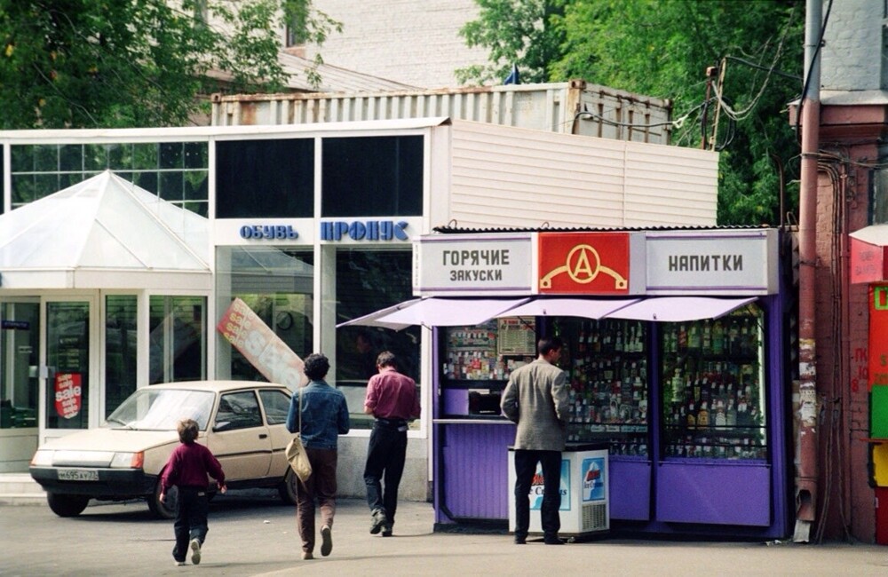Москва