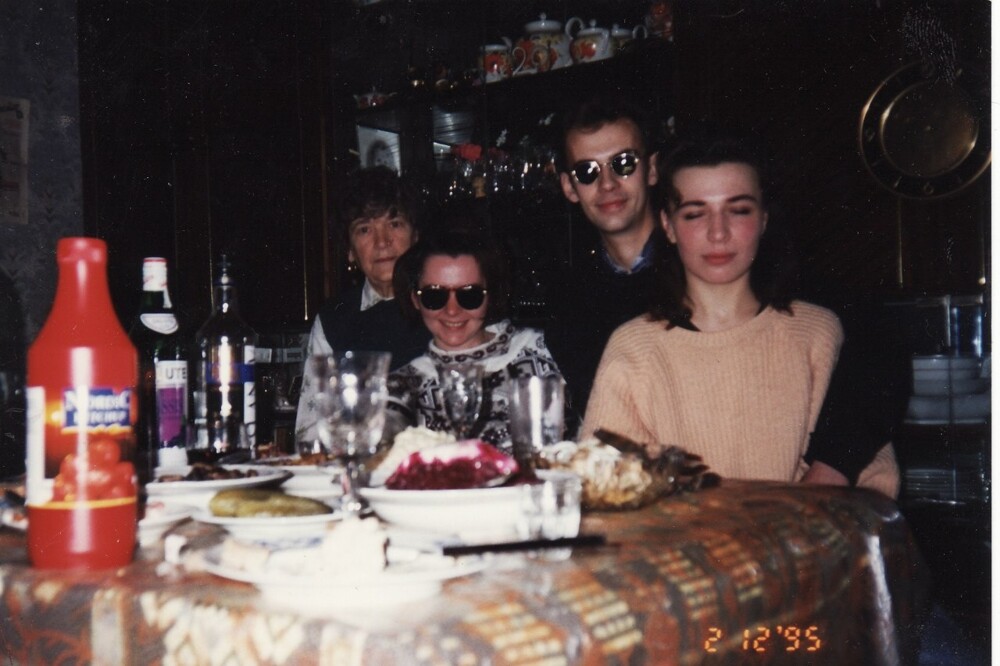 Какой-то праздник, 1995 год