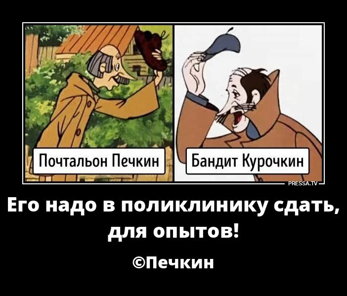 Его надо в поликлинику сдать, для опытов