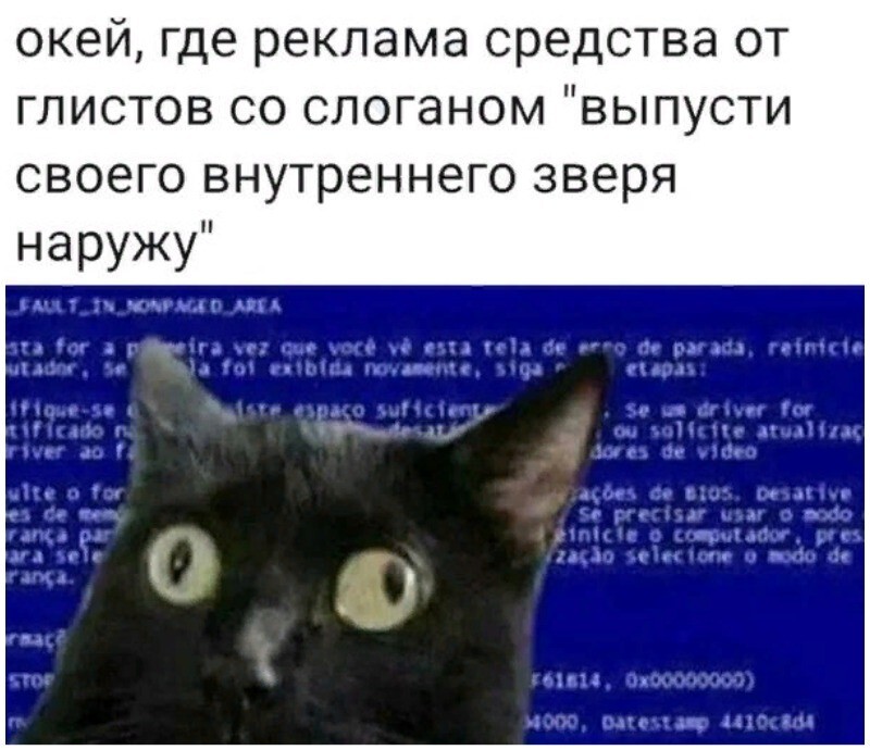 Не просто приправа: чили против паразитов