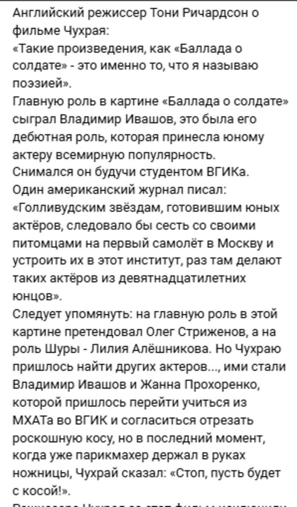 Интересные снимки известных людей