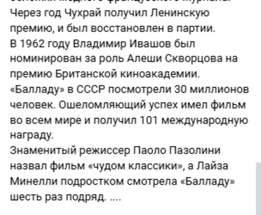 Интересные снимки известных людей
