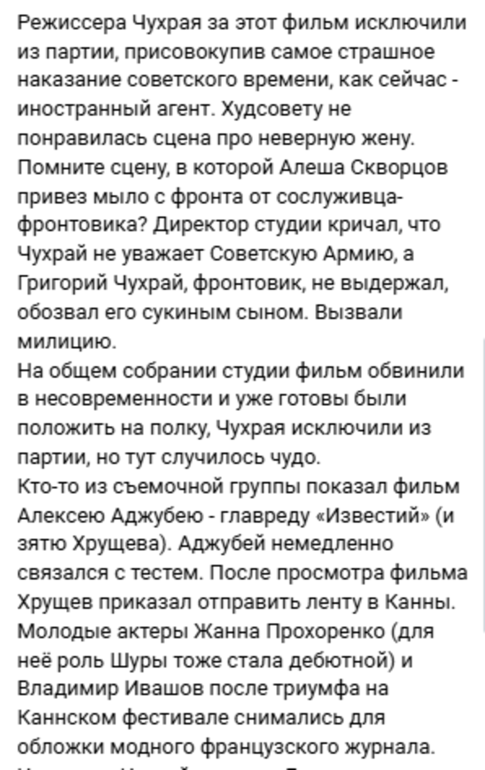 Интересные снимки известных людей