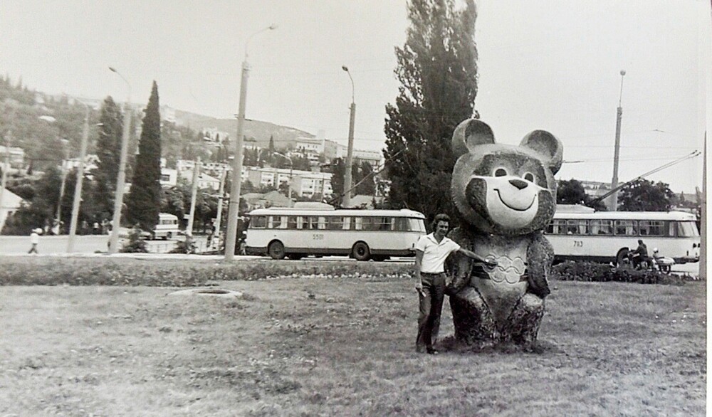 Отголоски Олимпиады-80 в Алуште.