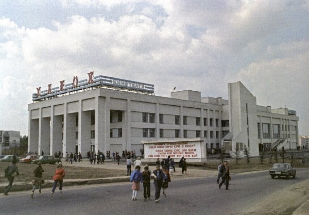 Кинотеатр "Ханой" в дни культуры республики Вьетнам в СССР, посвященные 40-летию образования Вьетнама.
