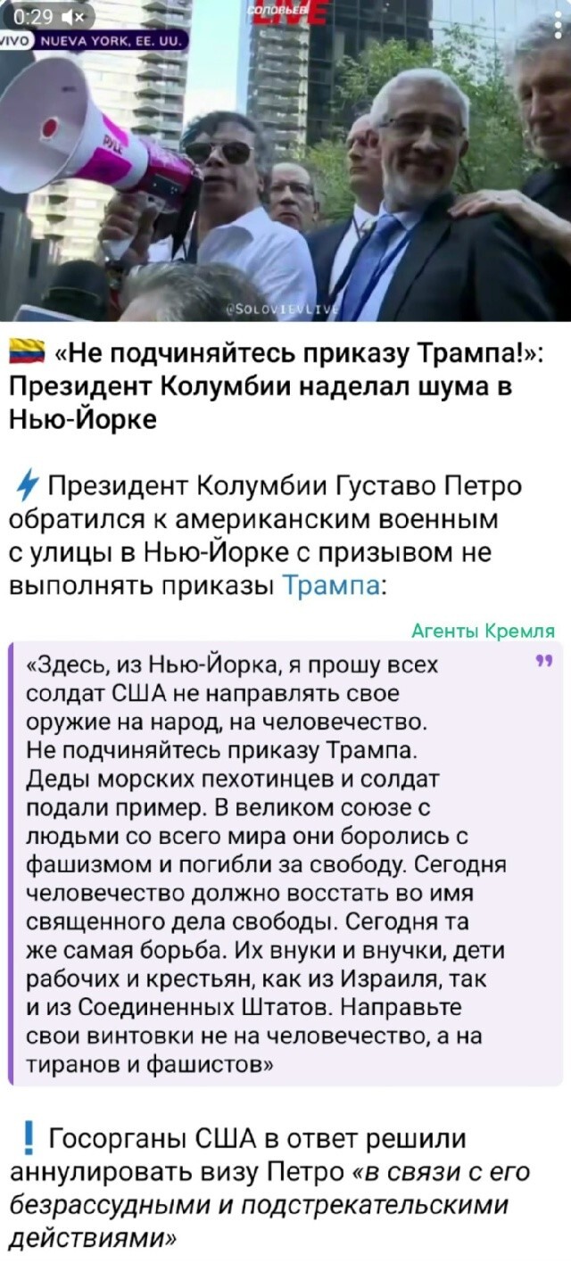 Каждый имеет право на своё мнение, а после его обязательно накажут за своё "неправильное" мнение