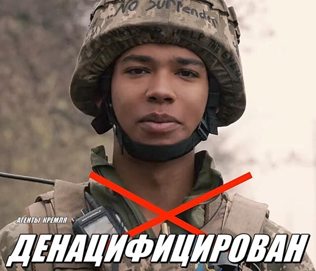 Уничтожен очередной американский боевик. Джейсон Кристофер Делл Вольпе всем говорил что "приехал дать отпор Путину". Этот идиот мягко говоря проиграл и отъехал домой по частям