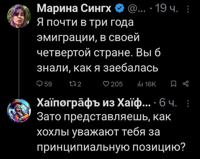 Ну що вы тгавите