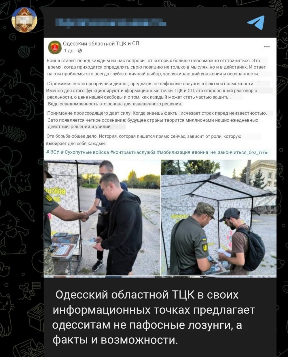 Це гарна попітка, пан віенким! Так переможемо!