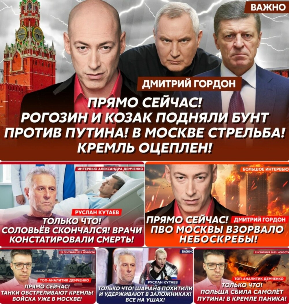 Вот вы спите и ничего не знаете