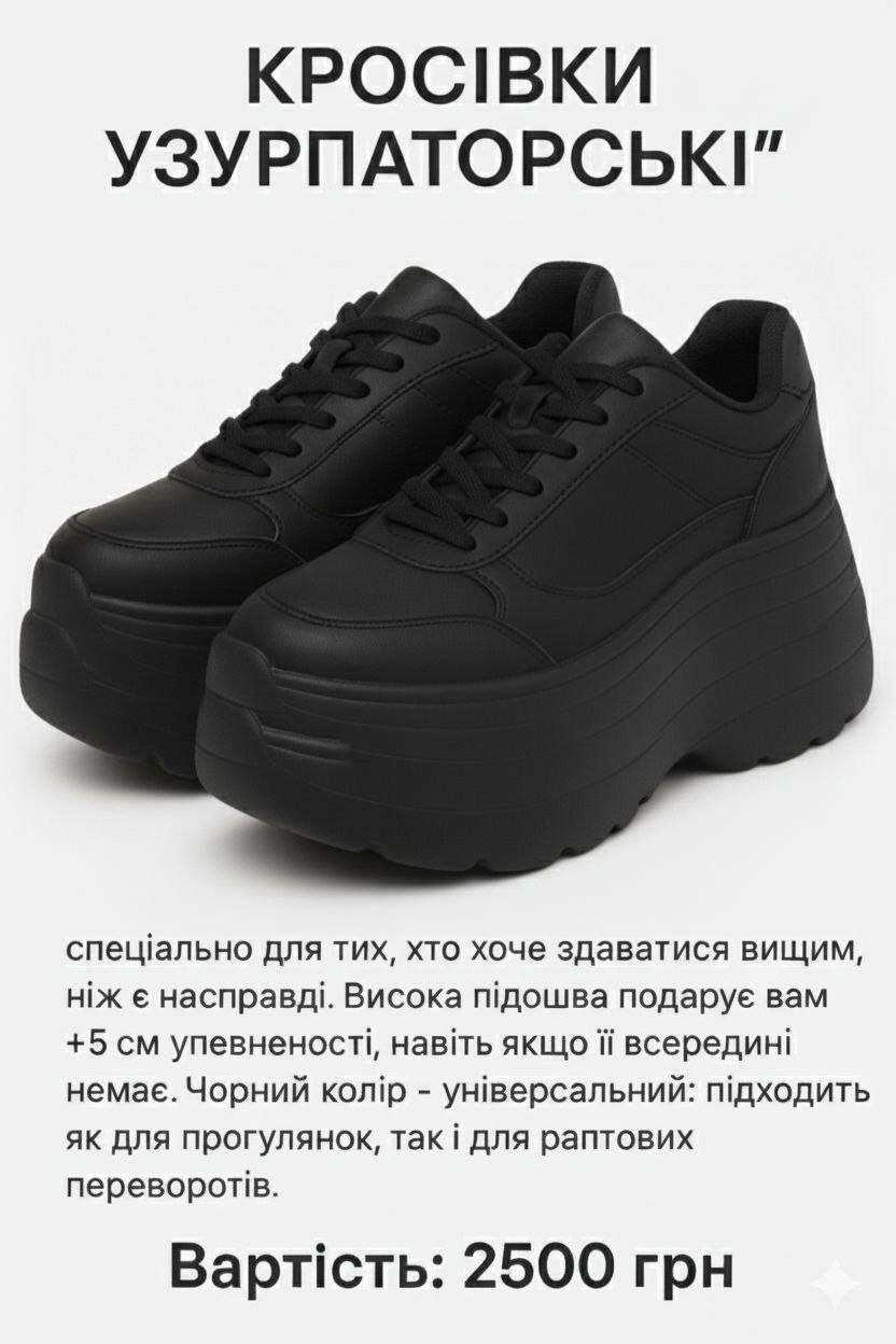 Хто це зробів? Це порохоботи!