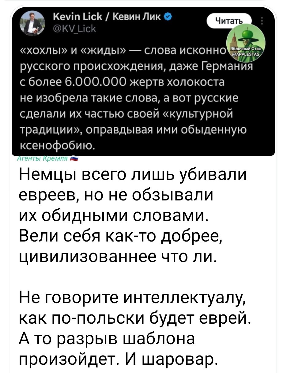 Вроде как "Jude" и происходит от "жида", согласно Фасмеру, пришло из балканских языков, которые восприняли его из латыни