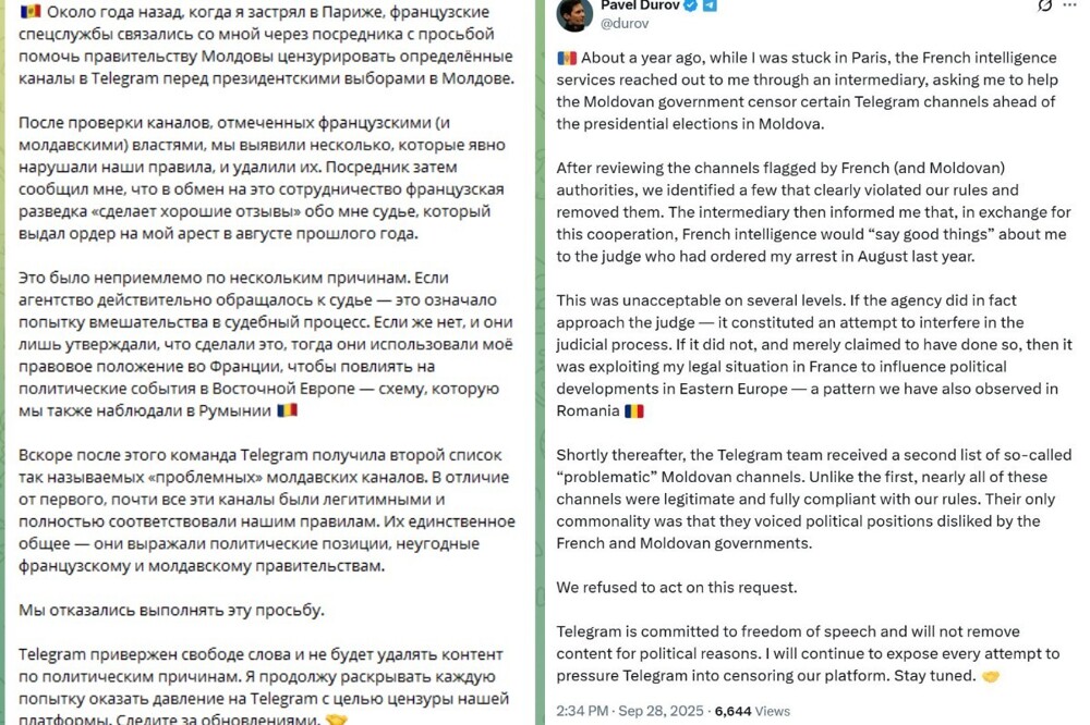 Павел Дуров обвинил Францию в попытке вмешательства в выборы президента Молдовы в 2024 году