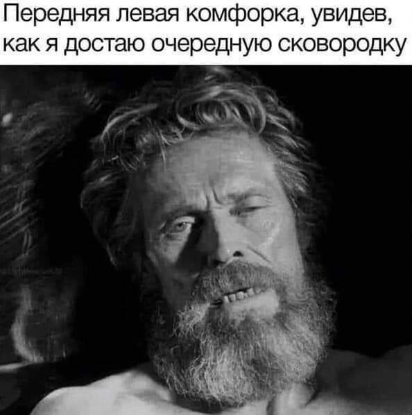 Скрины из соцсетей